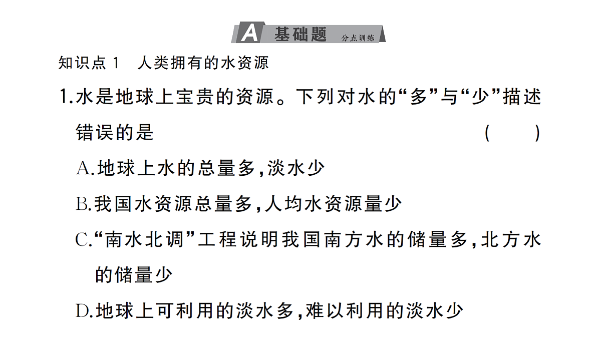 18474931第2页