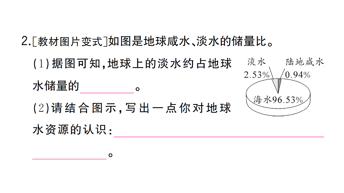 18474931第3页