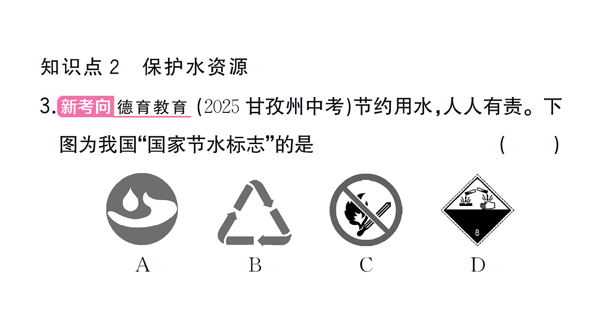 18474931第4页