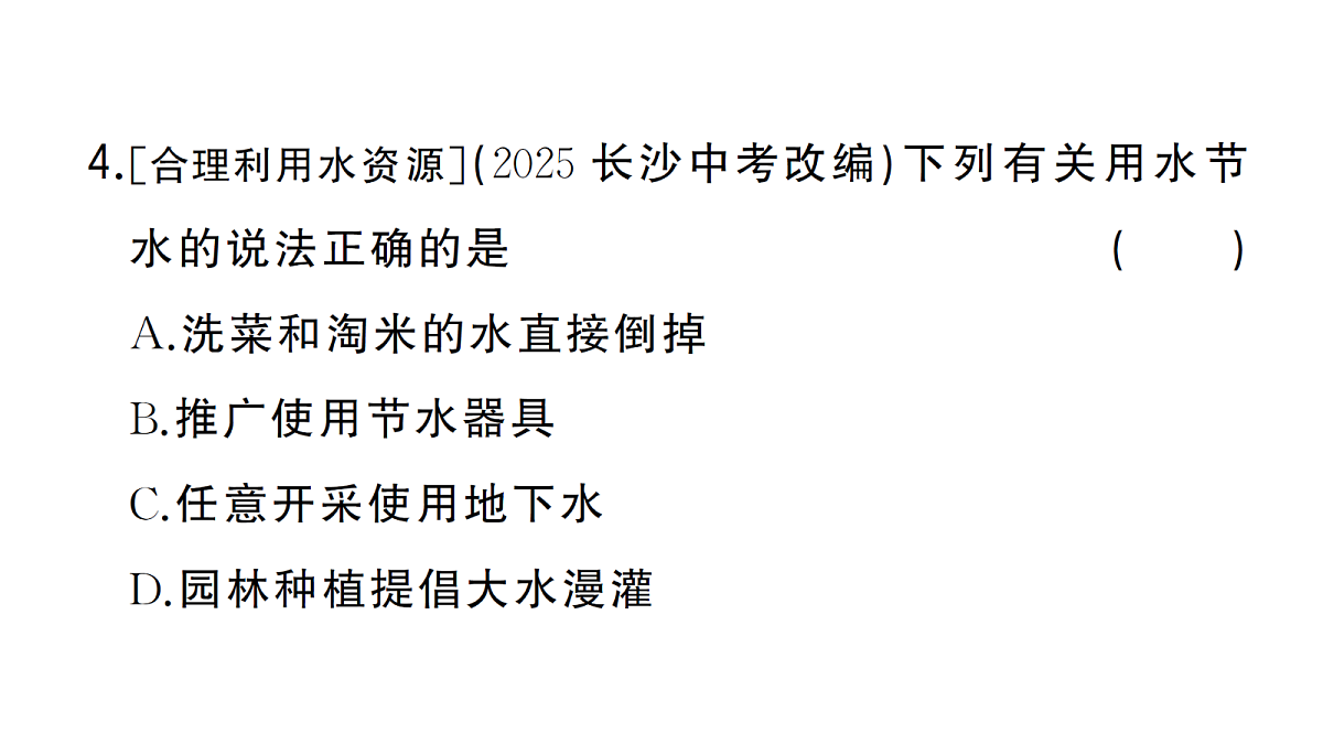18474931第5页
