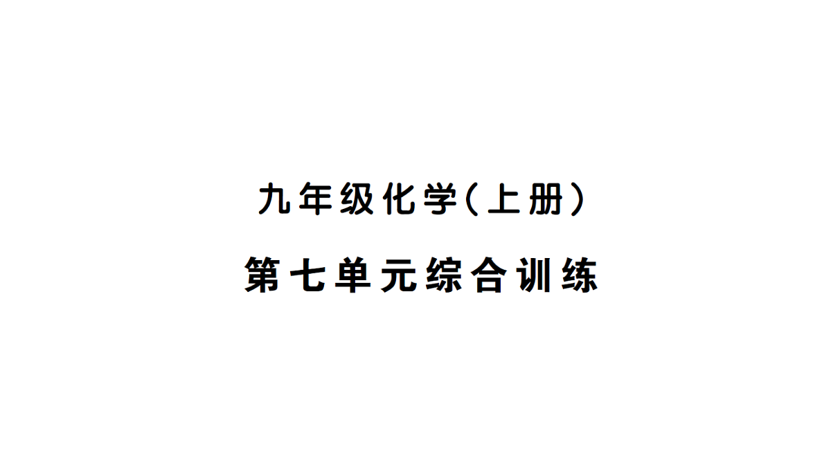 18474932第1页