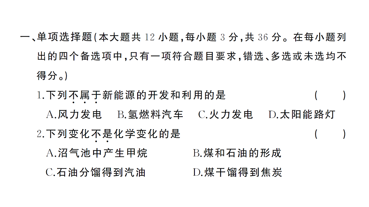 18474932第2页