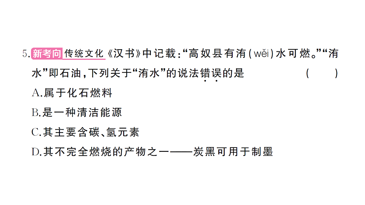 18474932第4页