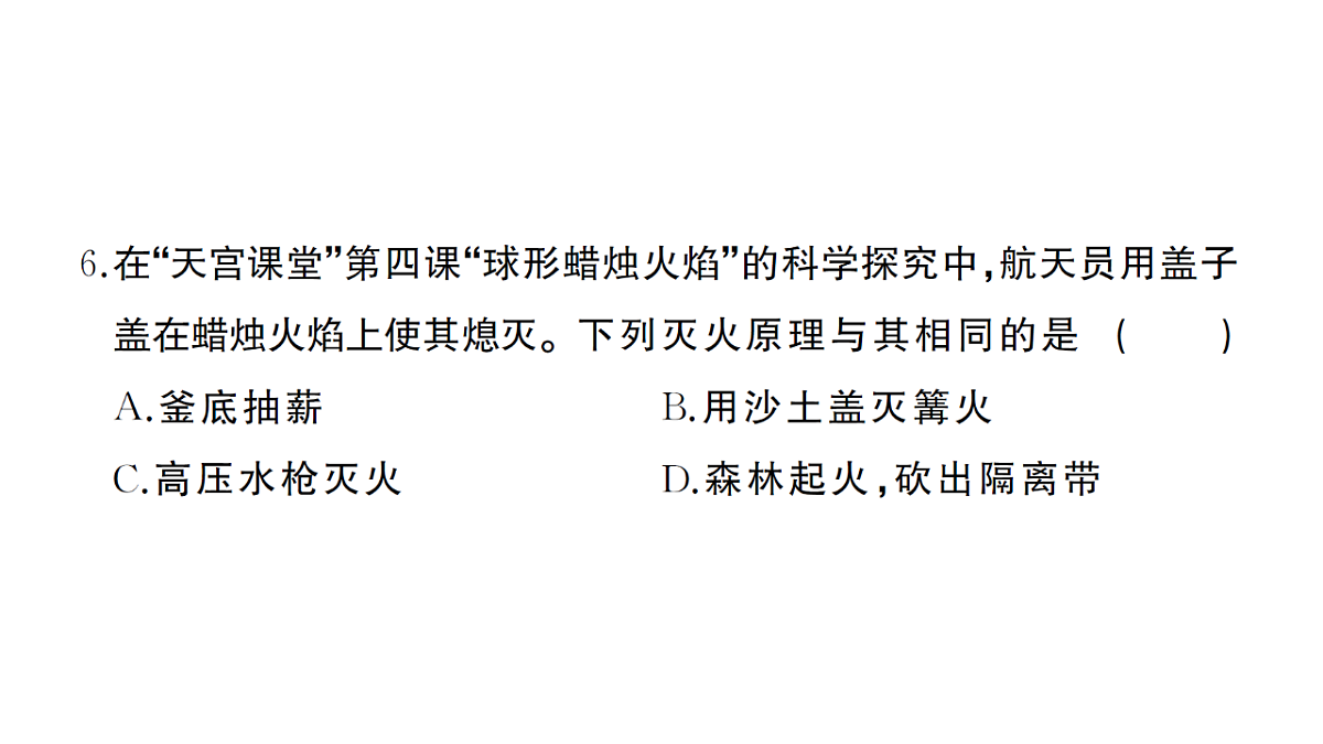 18474932第5页