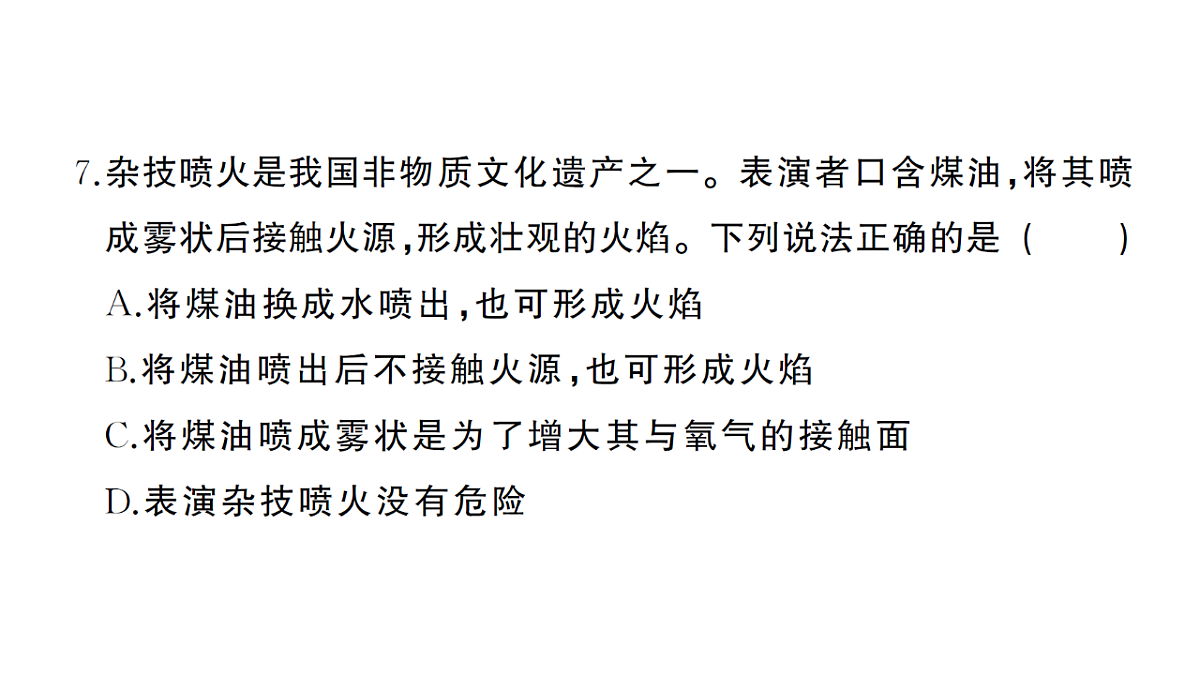 18474932第6页