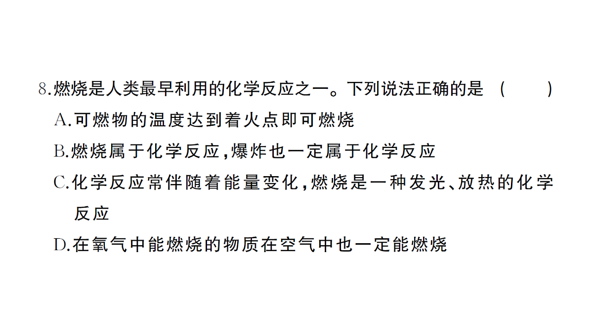 18474932第7页