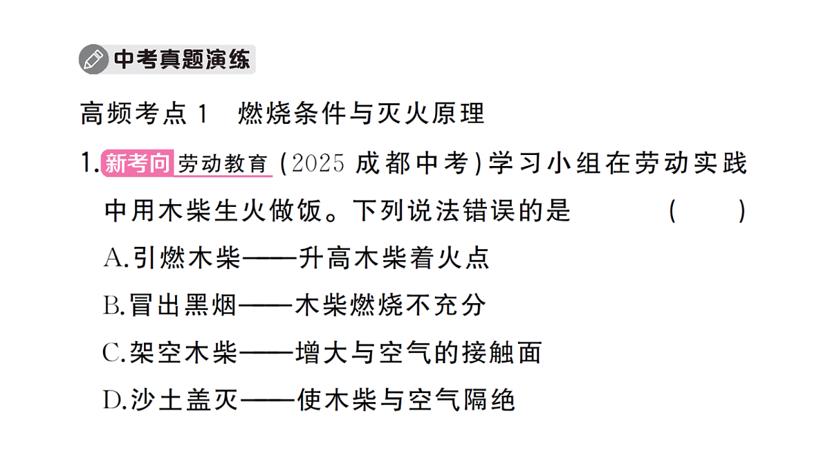 18474933第4页