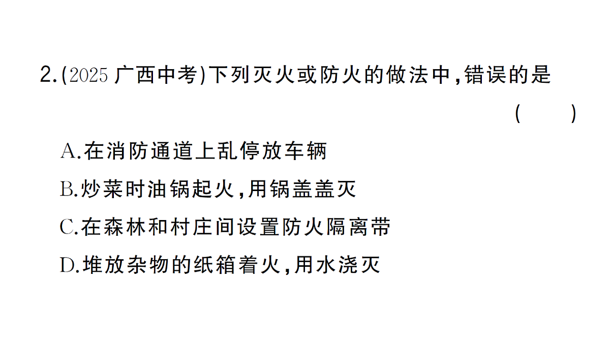 18474933第5页
