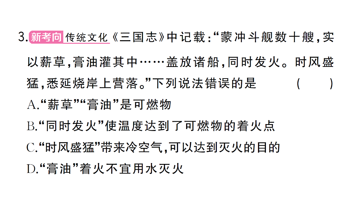 18474933第6页