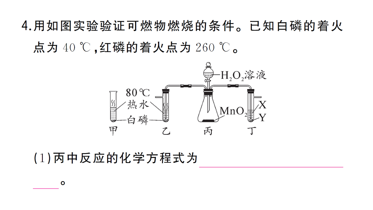 18474933第7页