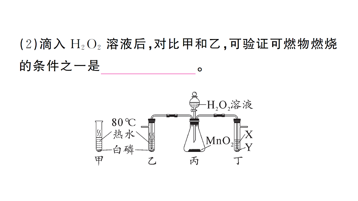 18474933第8页