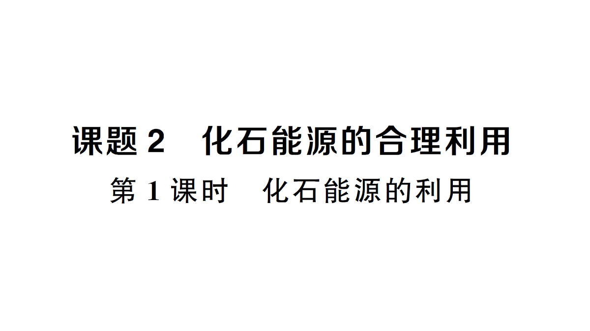 18474938第1页