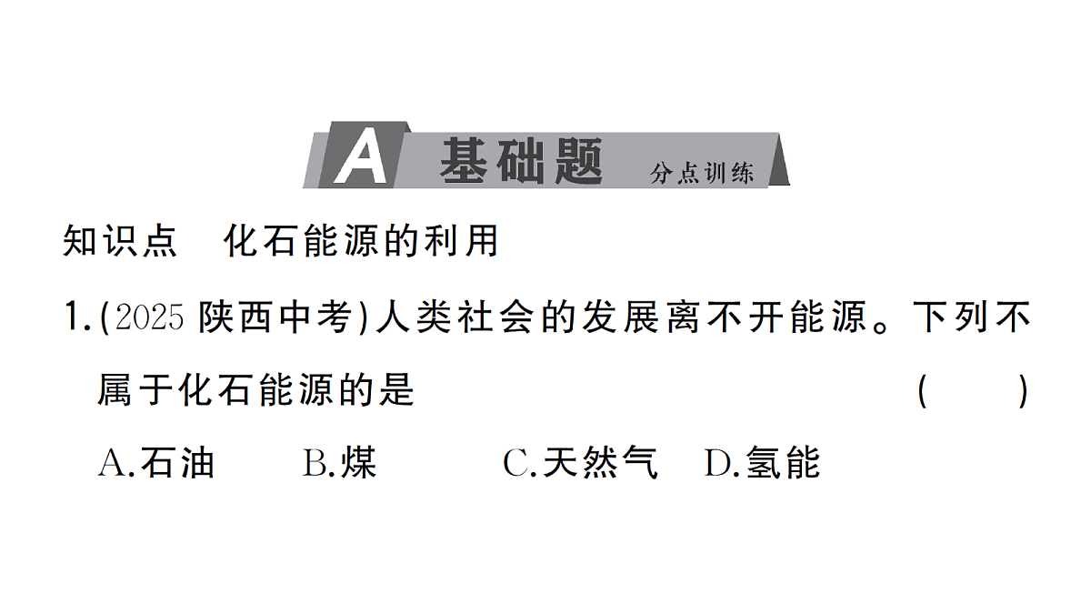 18474938第2页