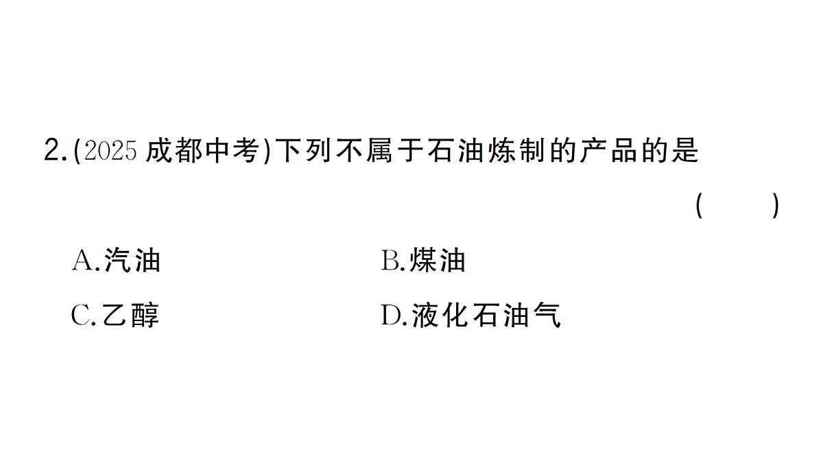 18474938第3页