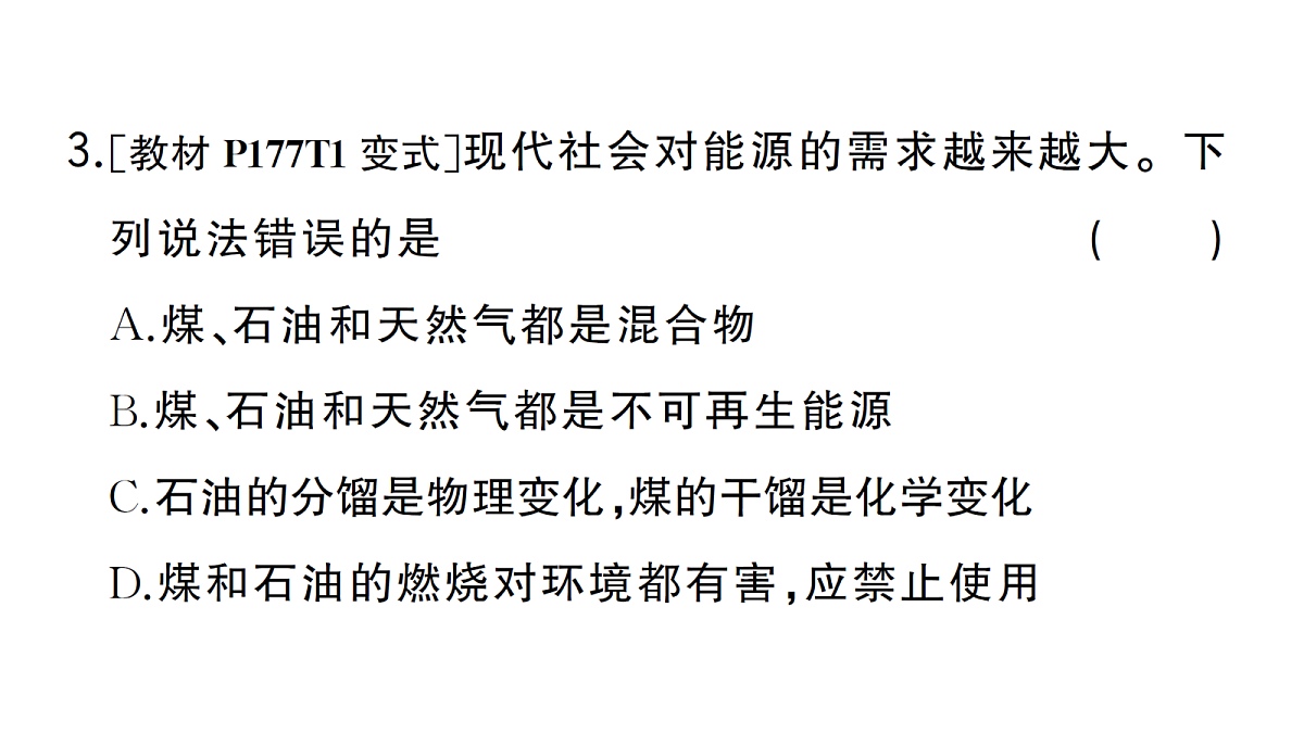 18474938第4页