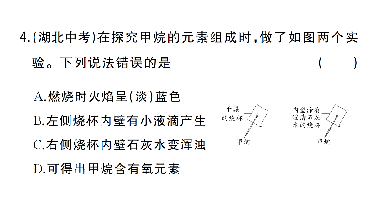 18474938第5页