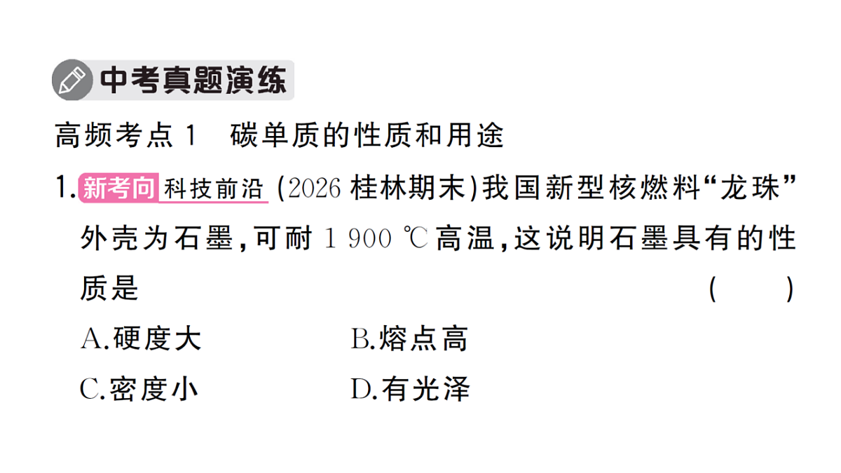 18474939第4页