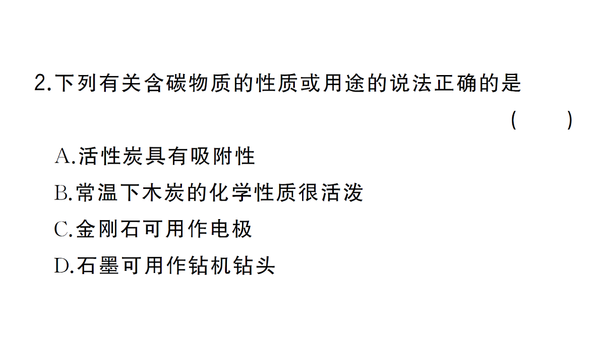 18474939第5页
