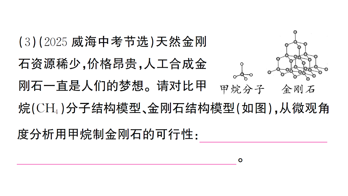 18474939第8页