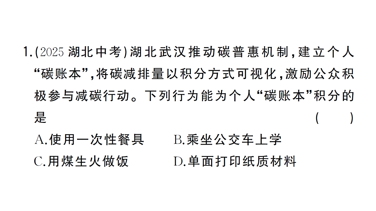 18474941第2页