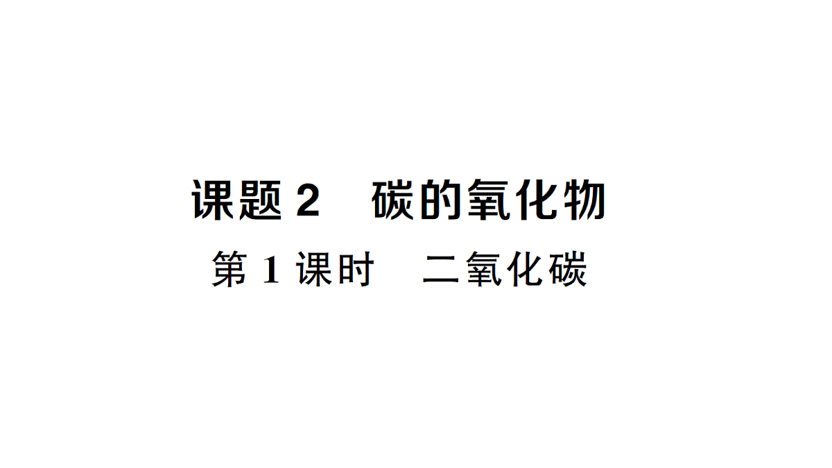 18474944第1页