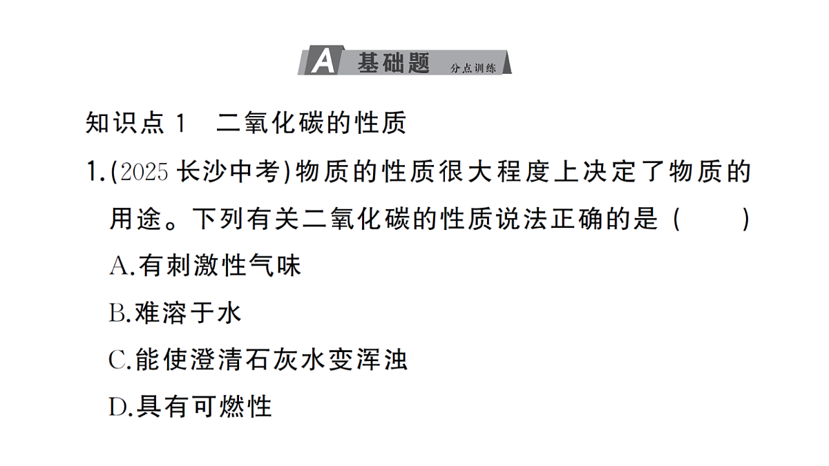 18474944第2页