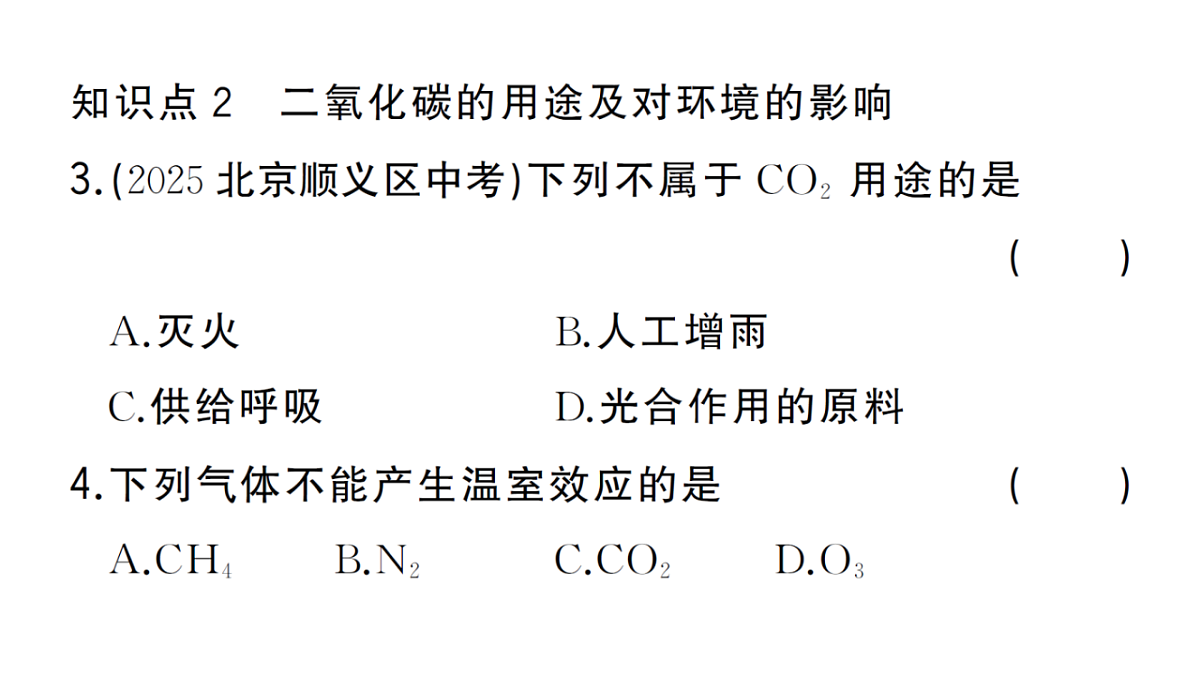18474944第6页