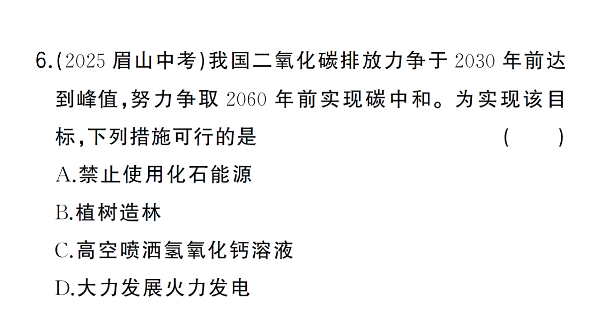 18474944第8页