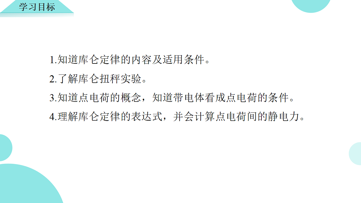 18474980第3页