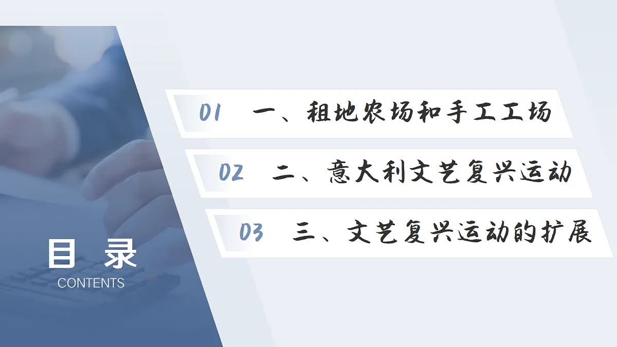 18474987第7页