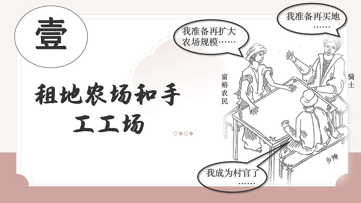 18474987第8页