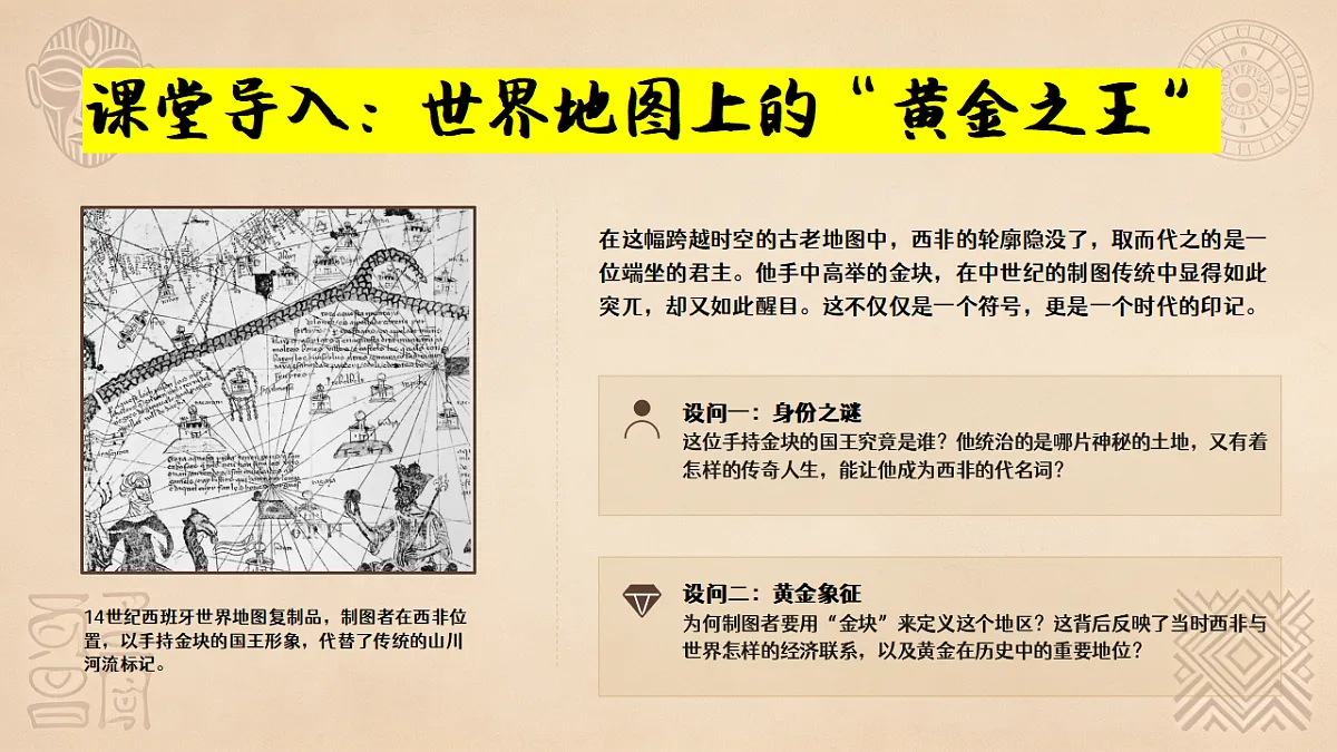 18474988第2页