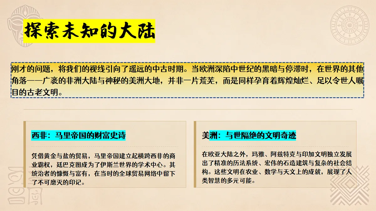 18474988第3页