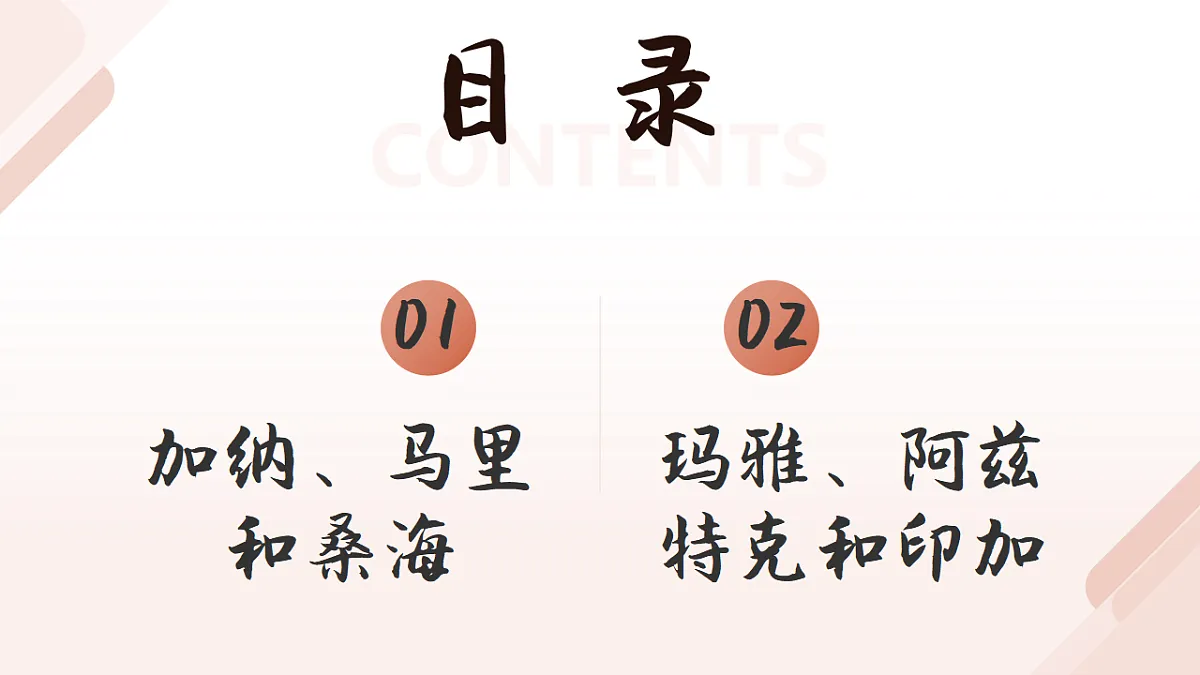 18474988第5页
