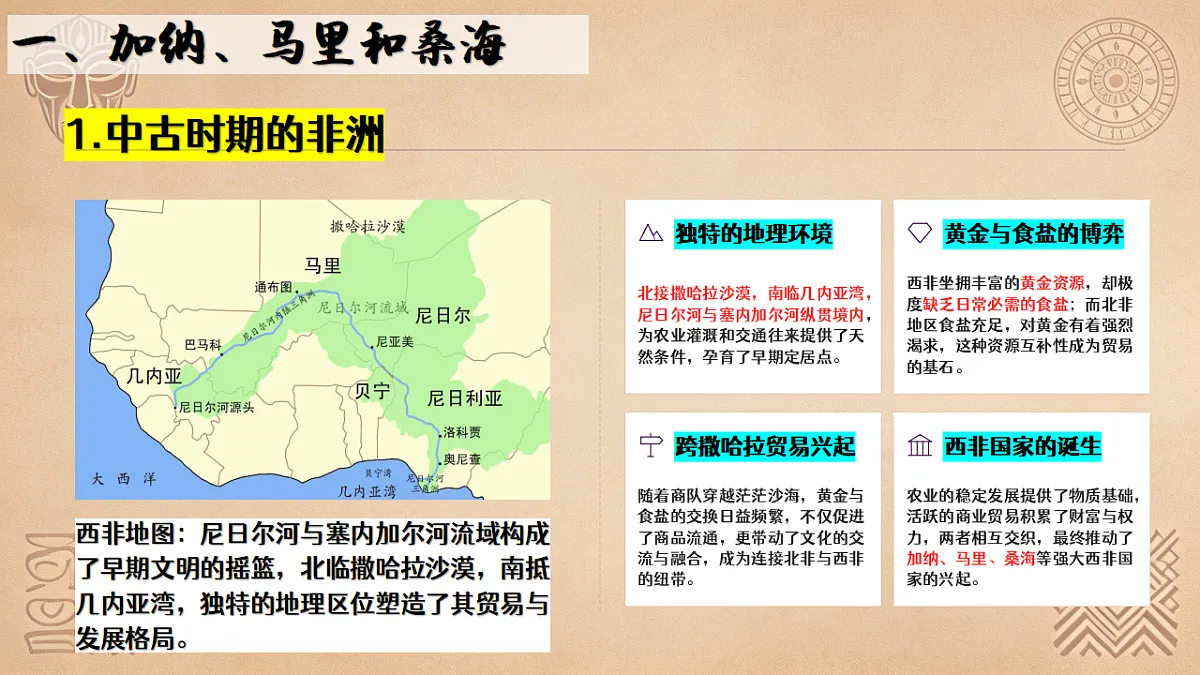 18474988第7页