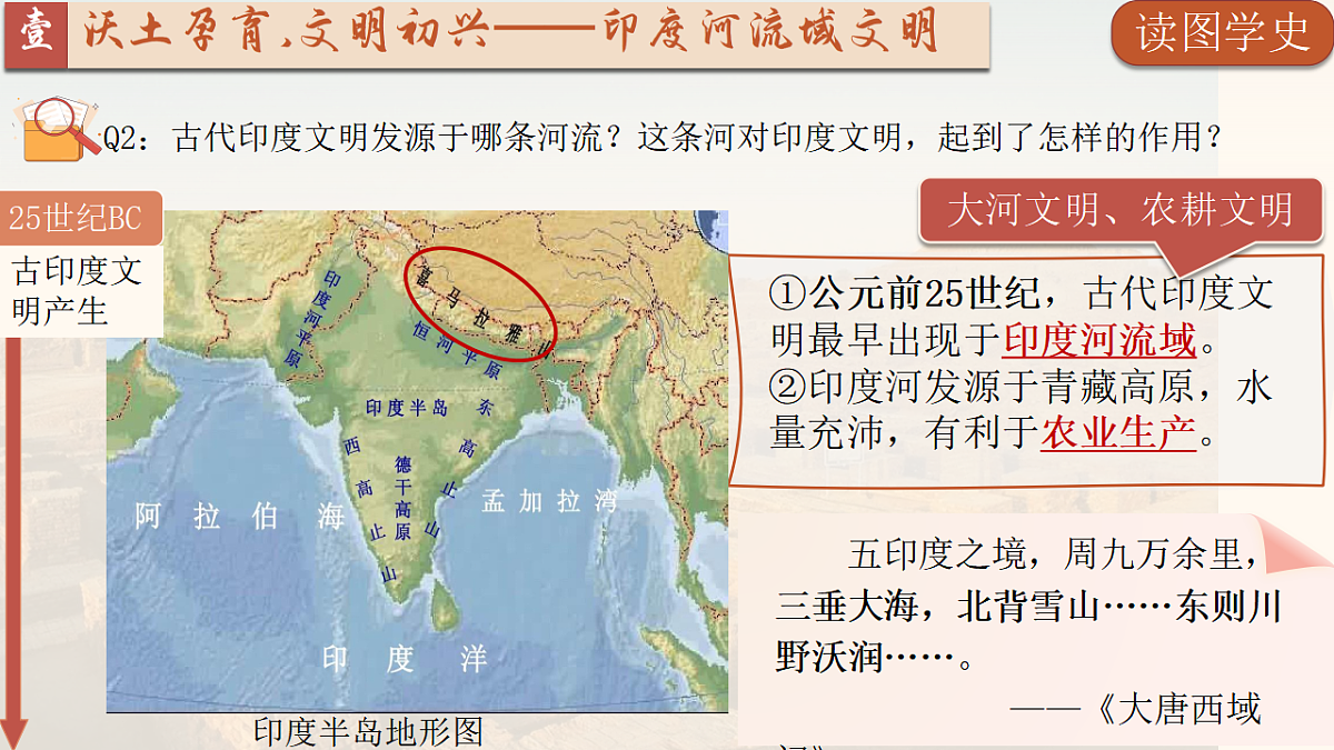 18474993第6页