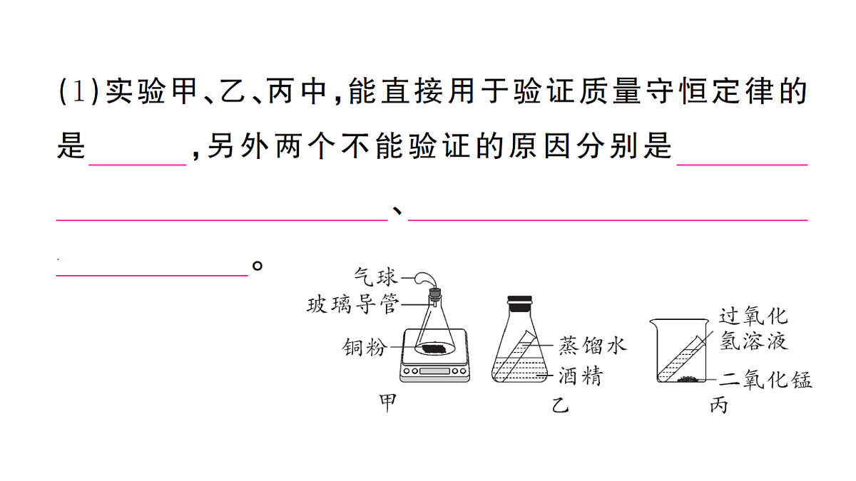 18474998第5页