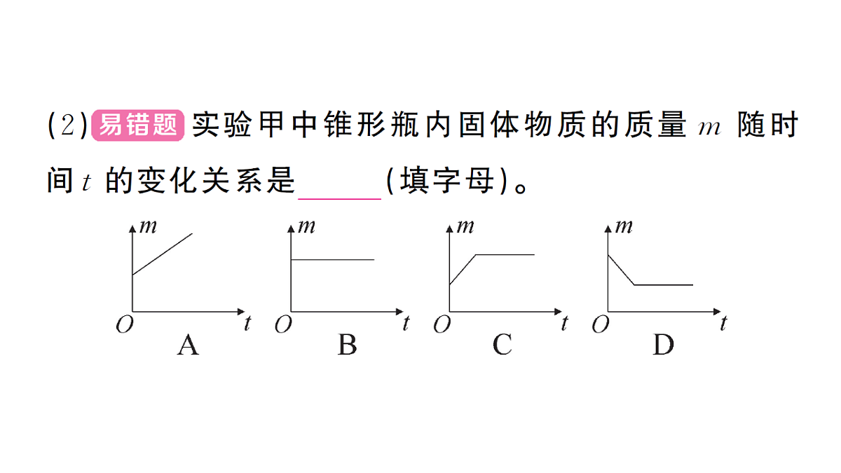 18474998第6页