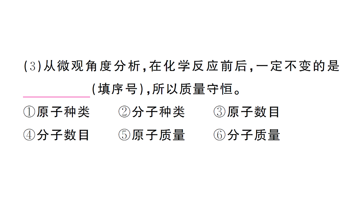 18474998第7页