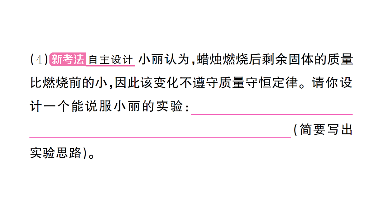 18474998第8页