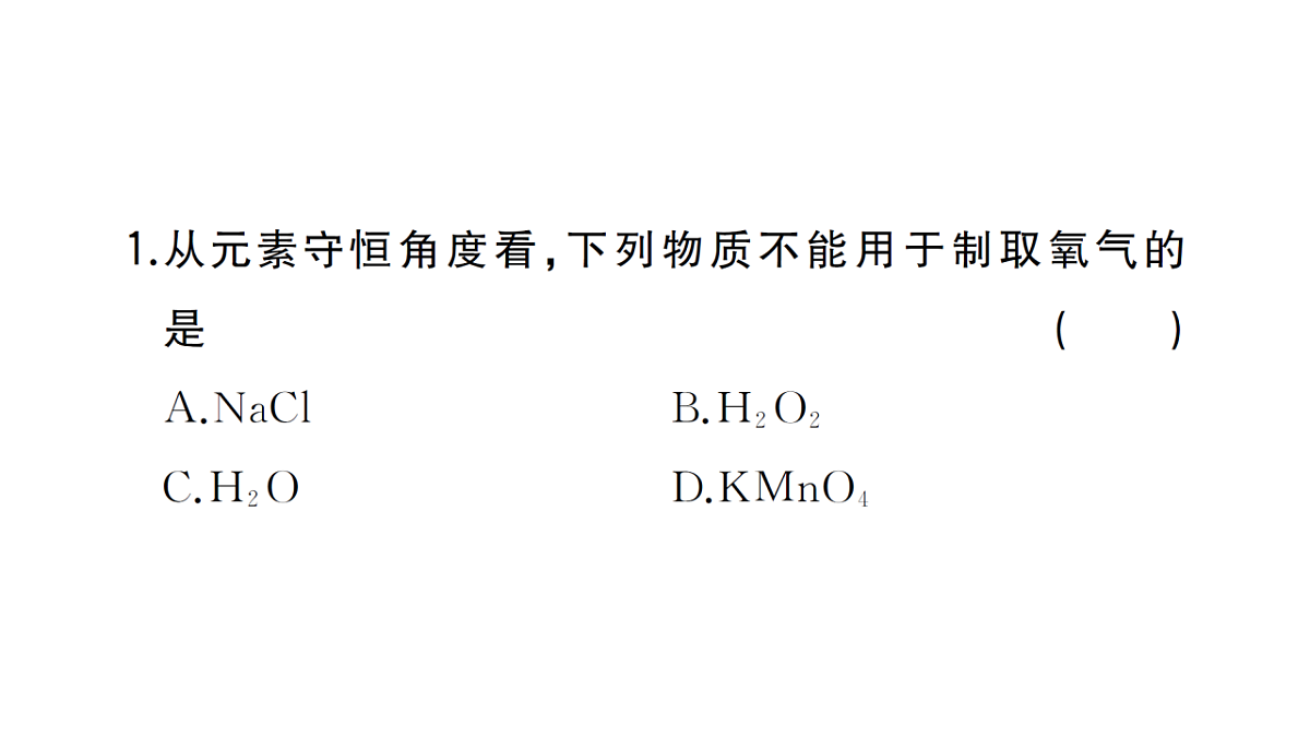 18474999第3页