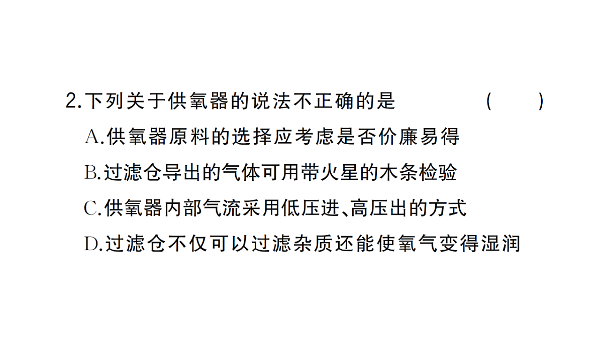 18474999第4页
