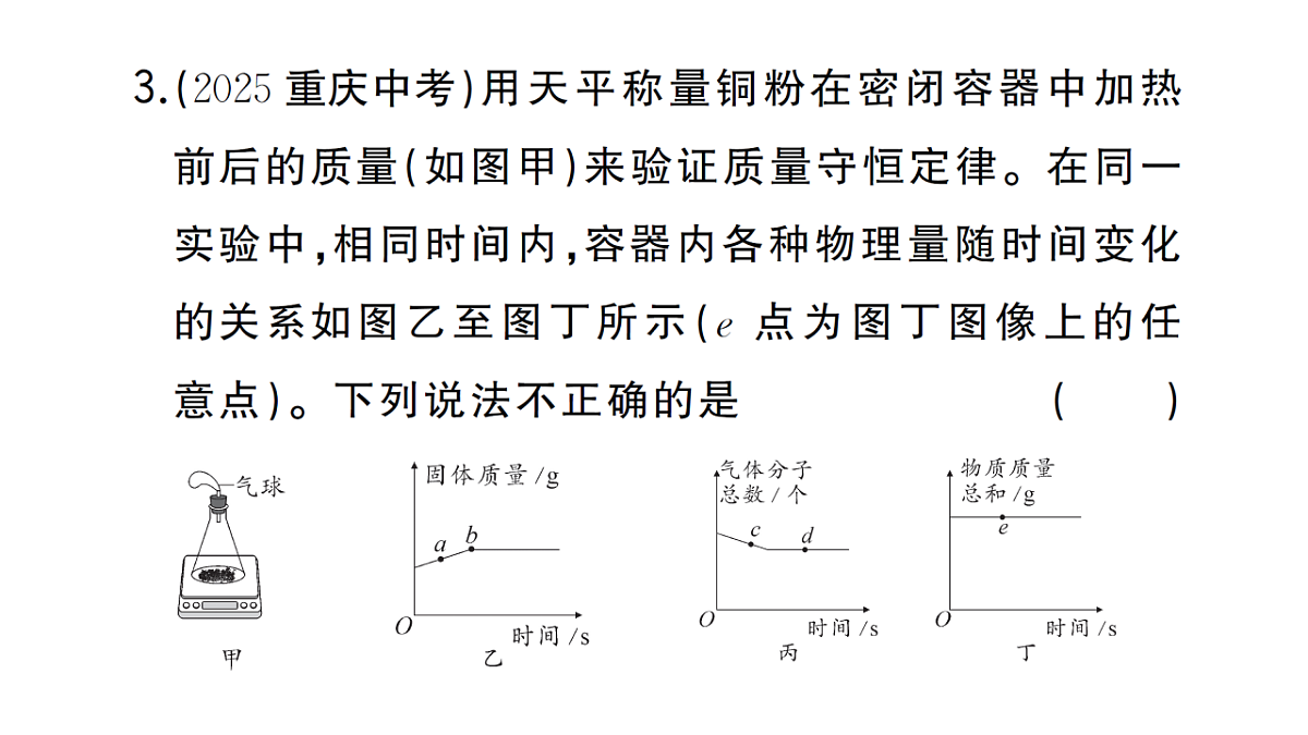 18474999第5页