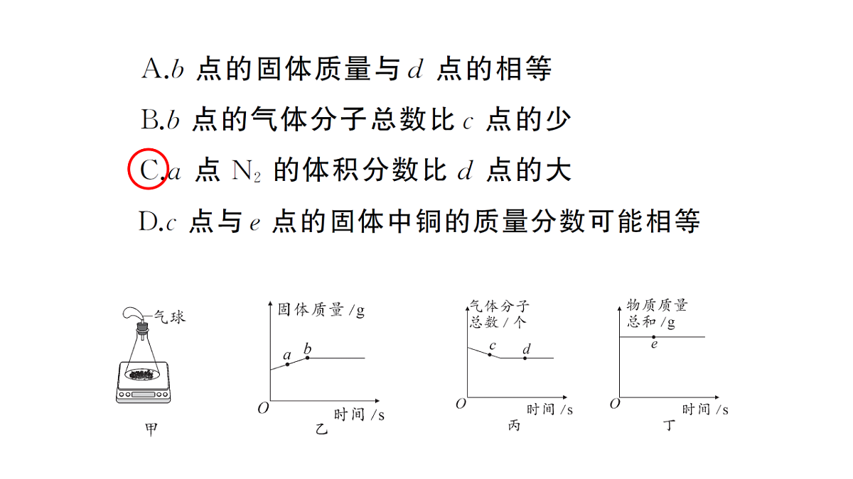 18474999第6页