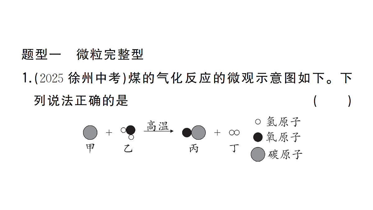18475001第2页