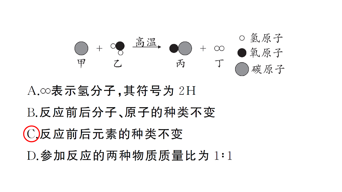 18475001第3页