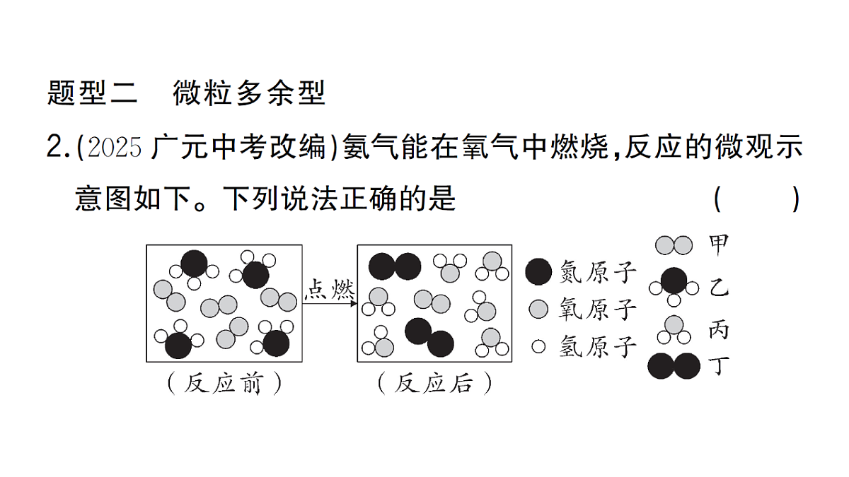 18475001第4页