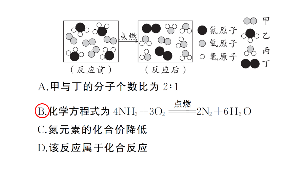 18475001第5页