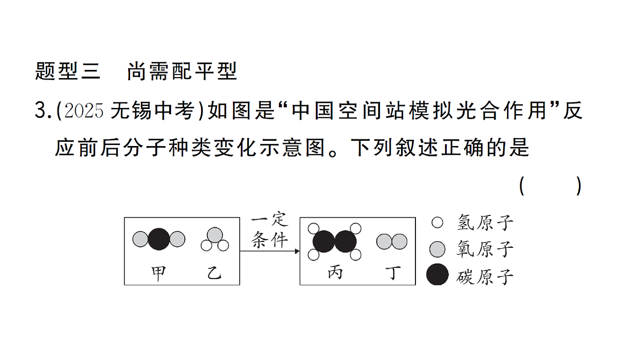 18475001第6页