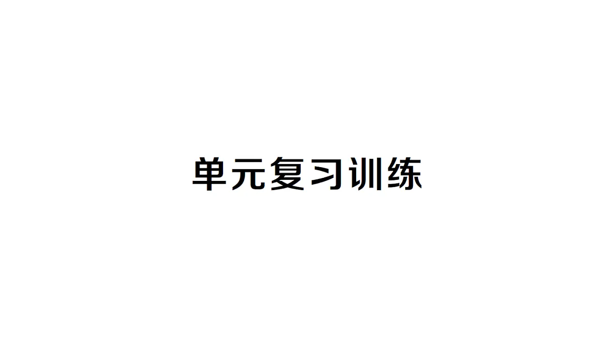 18475003第1页